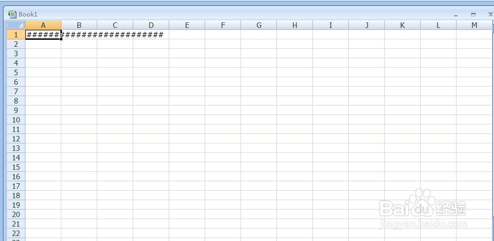 怎么把Excel单元格中的#号改为正确内容