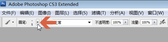 Photoshop怎么给路径描边