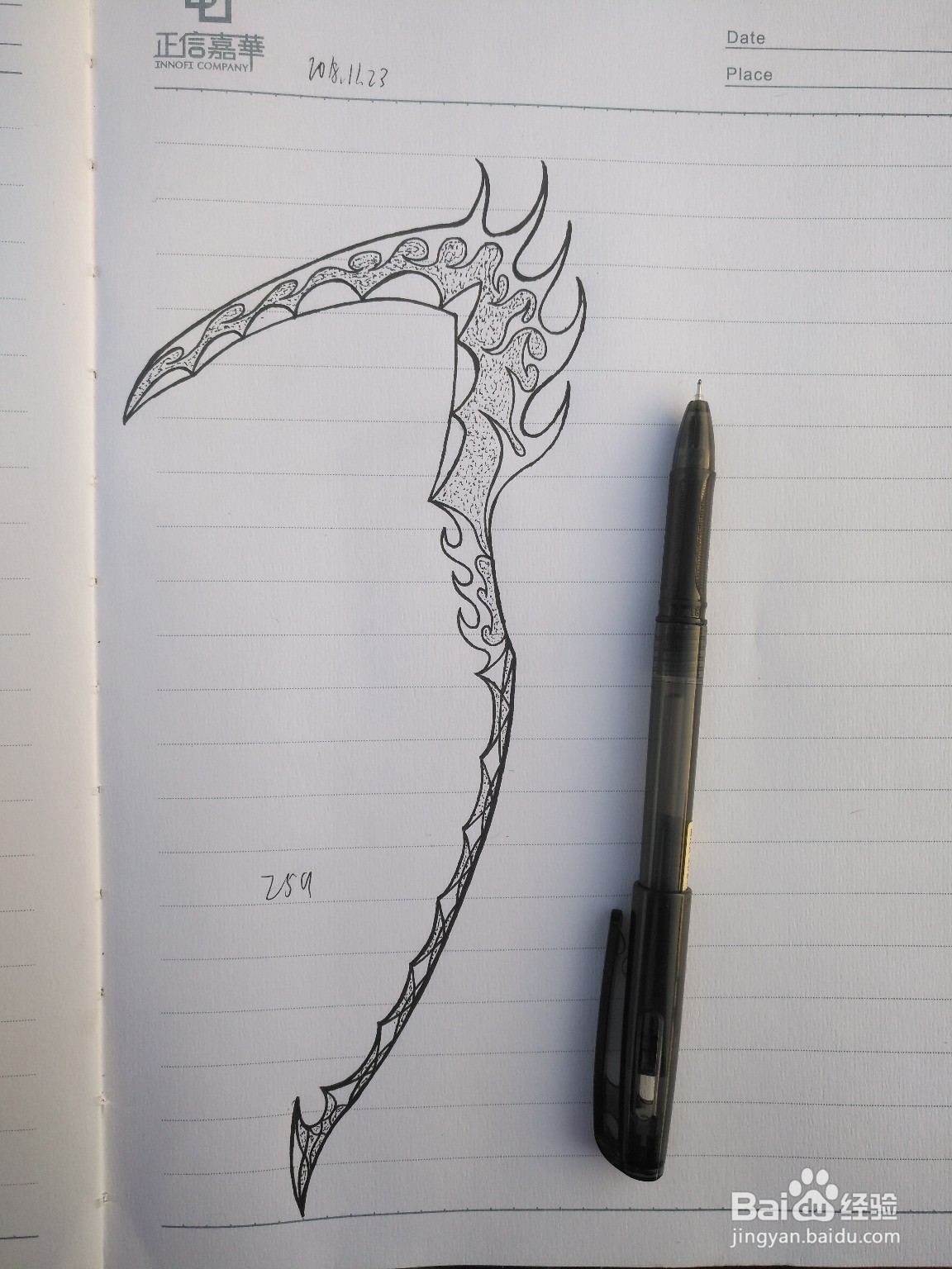 镰刀怎么画简单又帅气