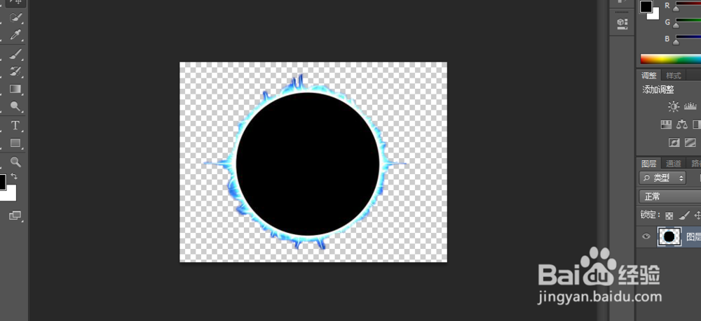 ps抠图（ps2010）