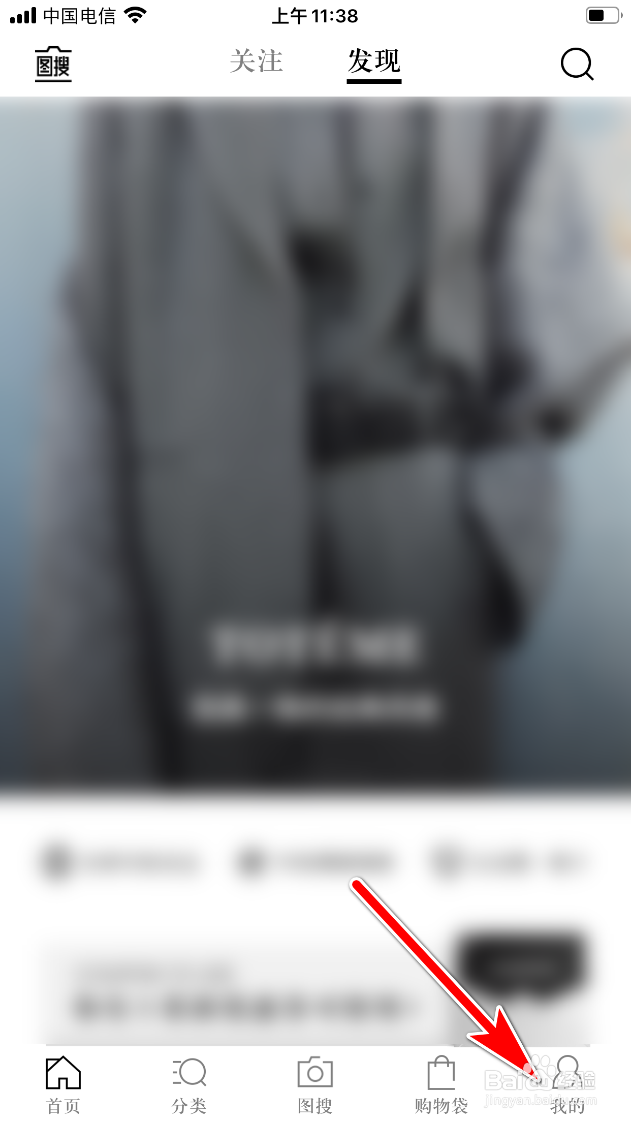 识季怎么查看我有哪些粉丝