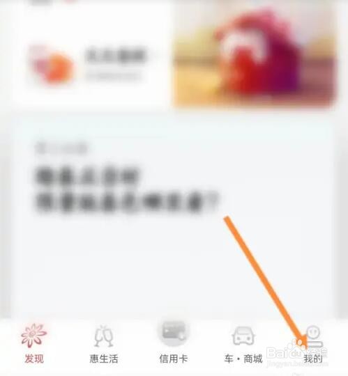 掌上生活如何清除缓存内容
