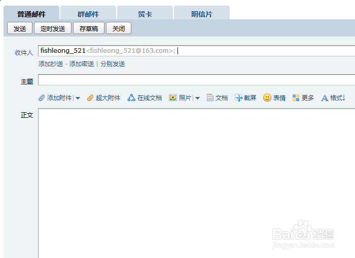 如何向bbd投稿三国杀视频