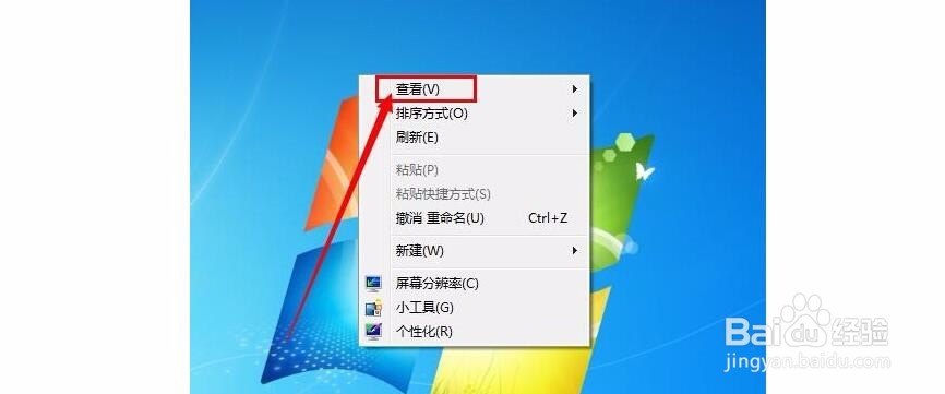 WIN系统桌面图标不见了怎么办
