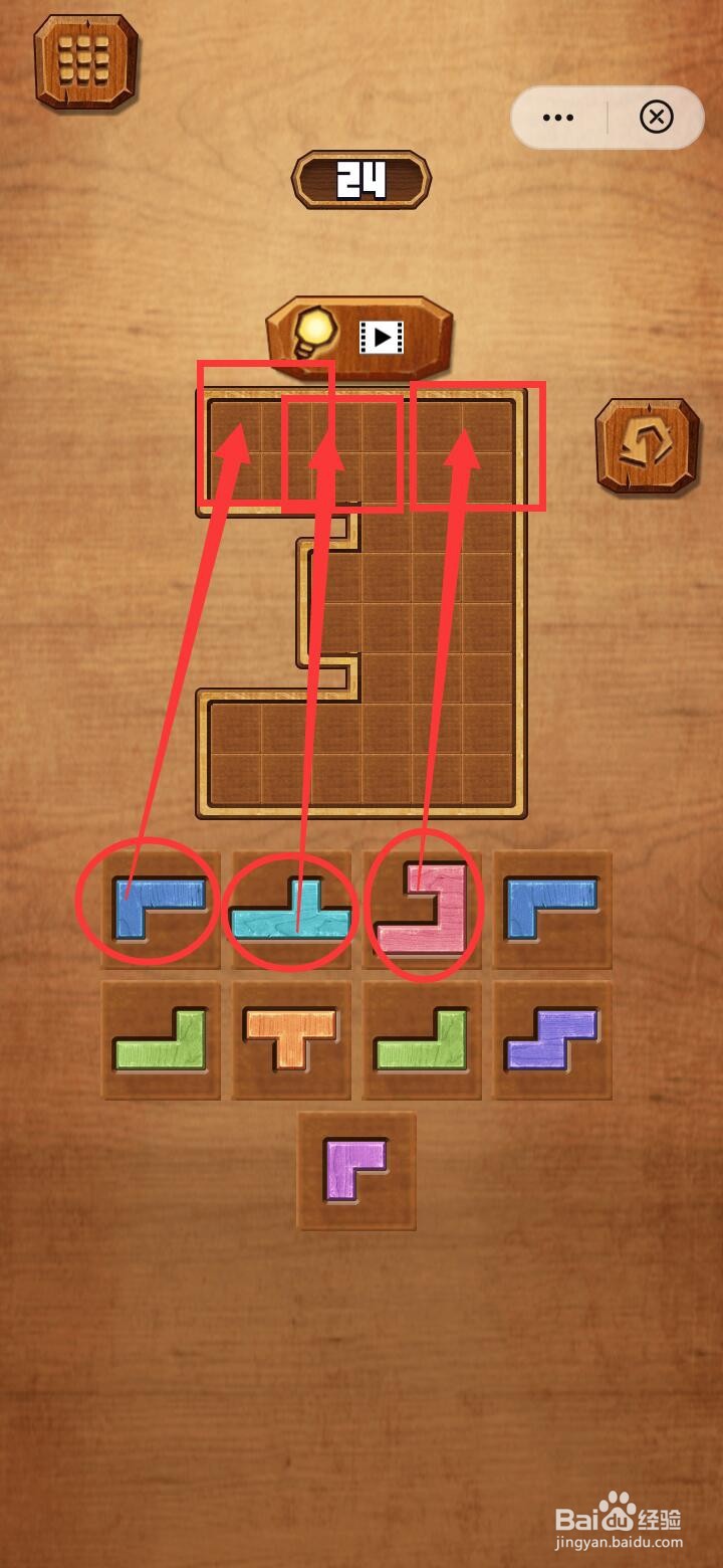 动动脑筋 怎样通过方块之解谜24 多图展示详情