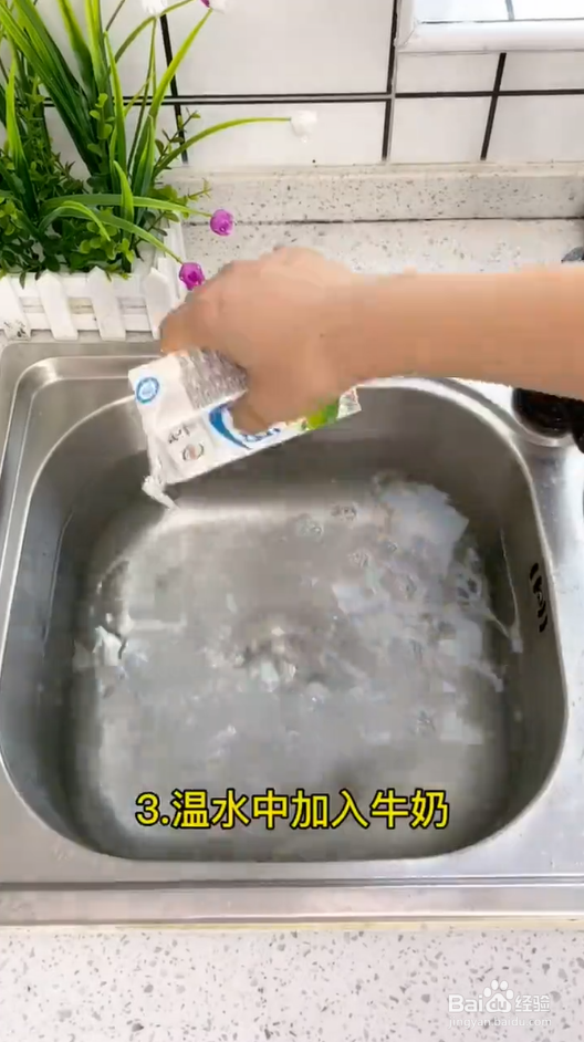 过期牛奶妙用小技巧