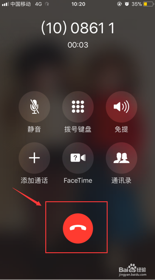 中国移动如何查询当前剩余流量？