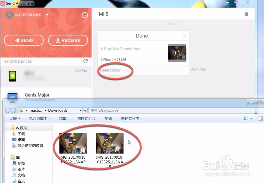 怎么让mac和win/pc互传文件共享文件传输文件