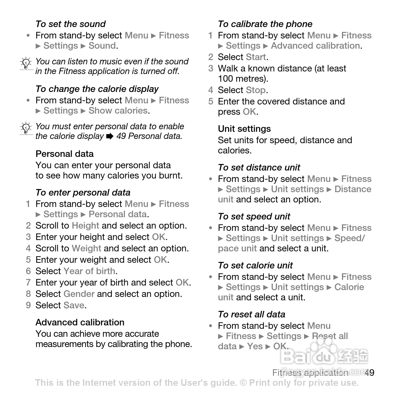 索尼爱立信W580i手机使用说明书:[6]