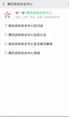 英雄联盟被封号了如何申请减刑