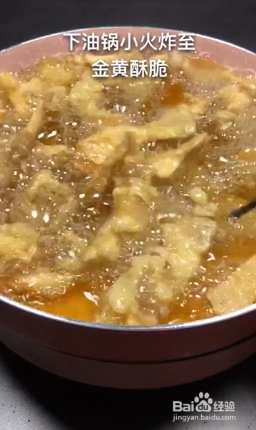 如何制作炸蘑菇