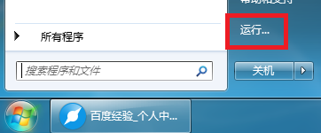 如何修复受损的windows系统