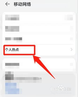 手机没有手机卡别人把流量到QQ上可以用流量吗