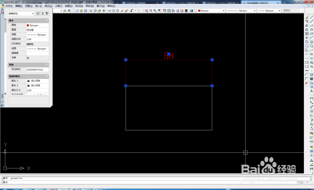CAD2007怎么标注公差
