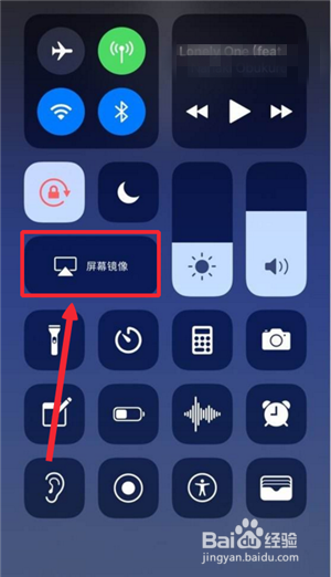 iPhone手机怎么样可以投屏到电脑