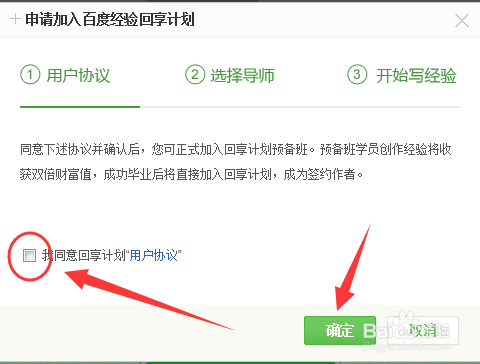 如何成为百度签约作者、资深作者？百度新人秘籍
