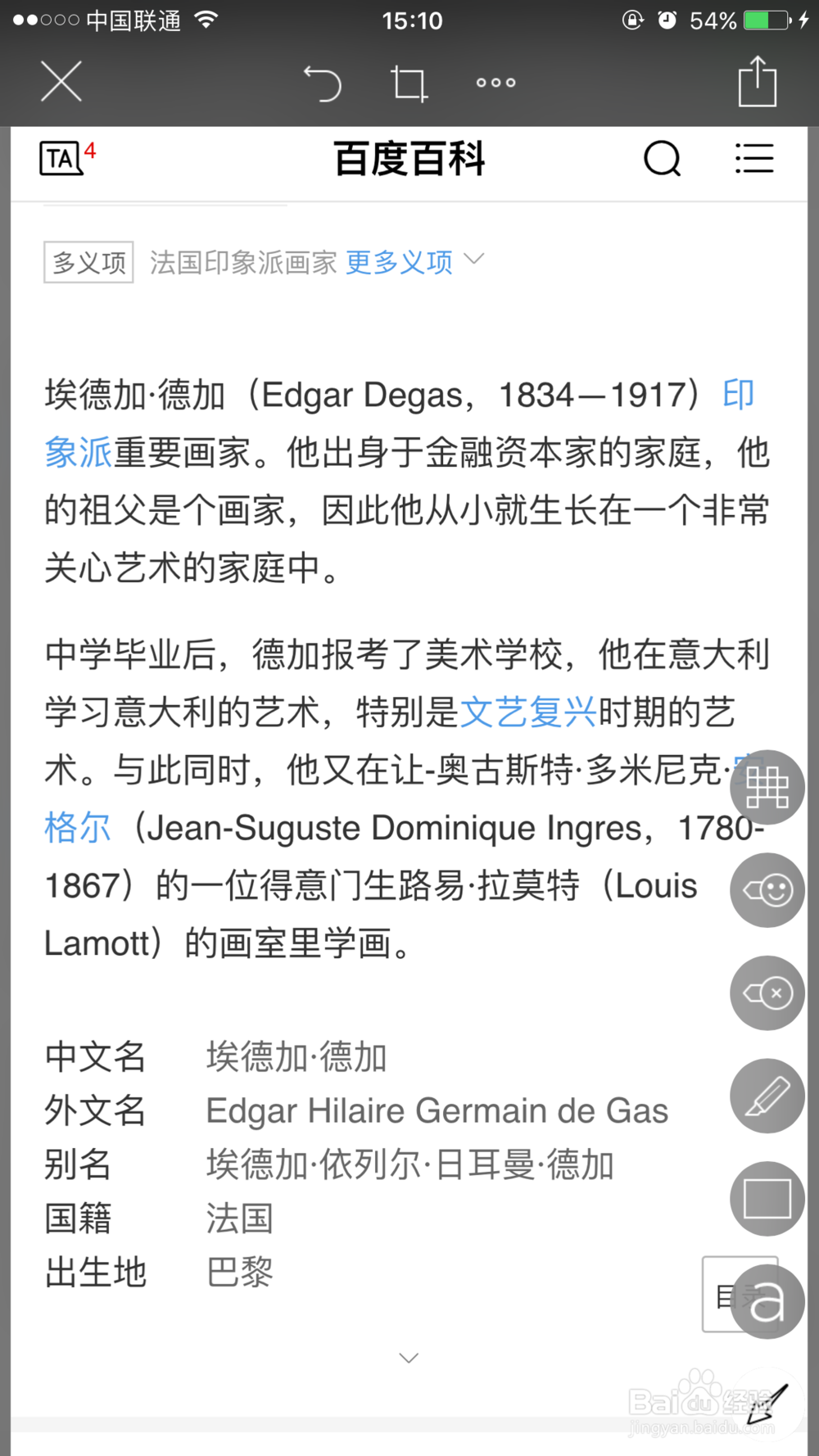 工作类PDf文档或图片的标注及批示。