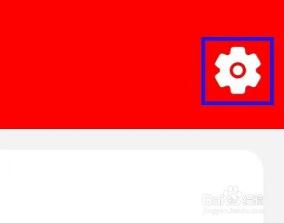 掌上供如何修改账户安全