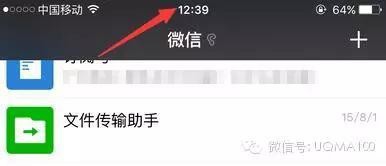 使用微信必须掌握的实用技巧