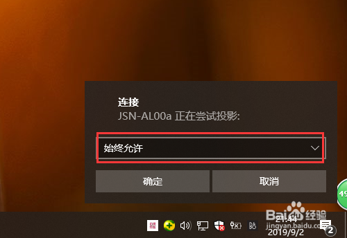 怎样把手机屏幕投到电脑