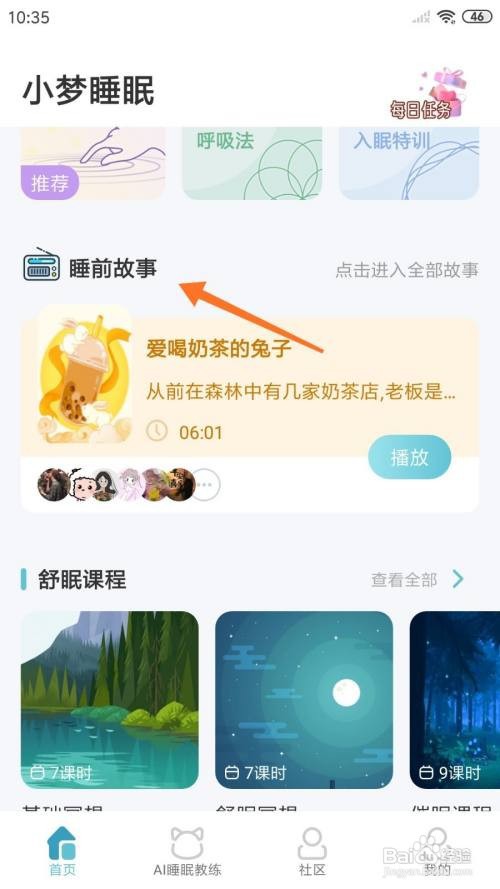 【weekly冥想中】播放生活的崩塌与重构的方法