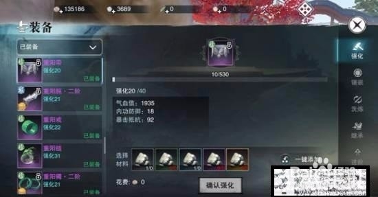 楚留香手游攻略