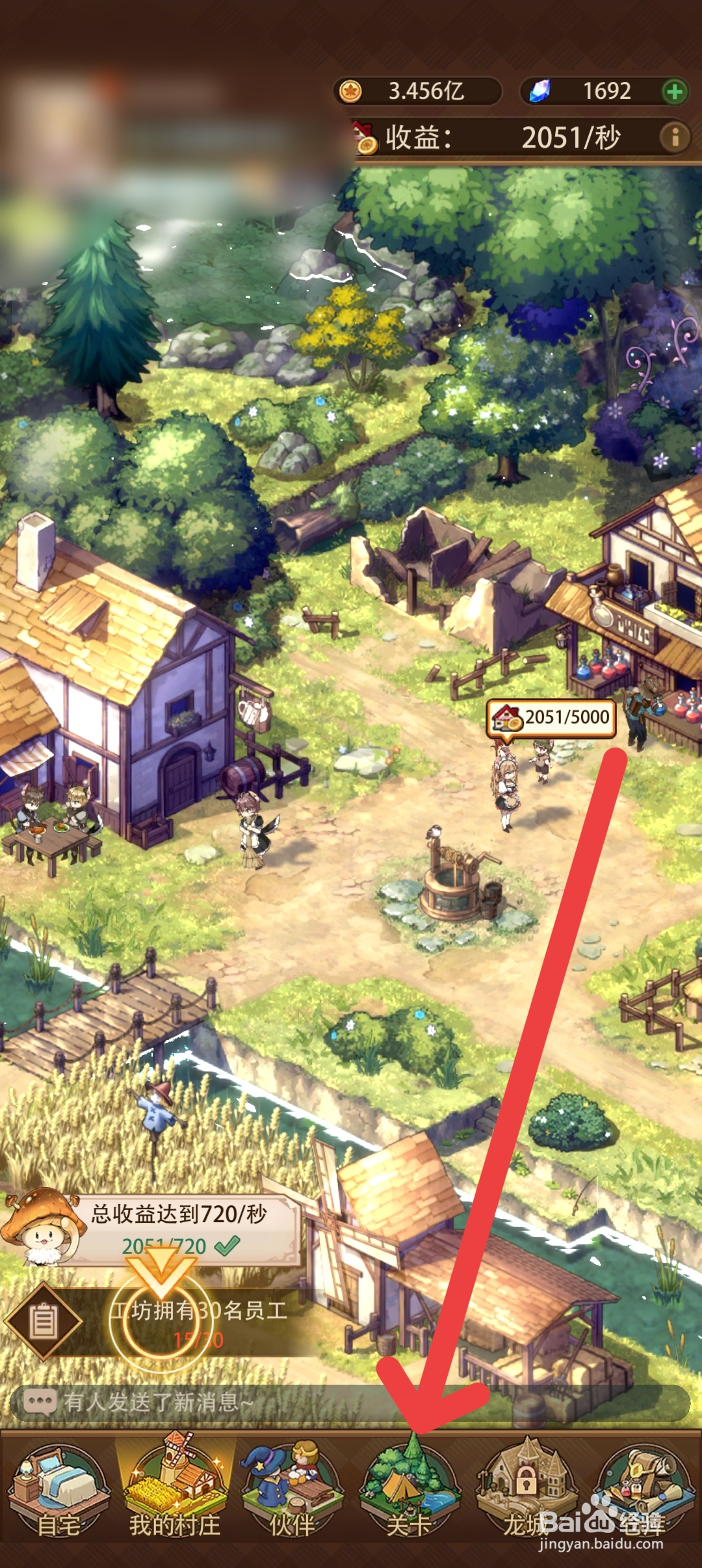 异世界慢生活如何一键处理事件