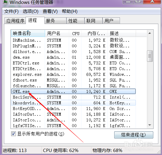 如何关闭win10升级提示
