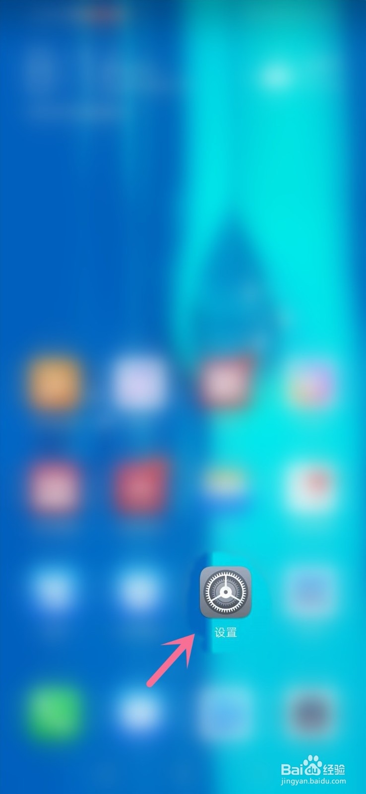 华为手机如何通过USB进行网络共享