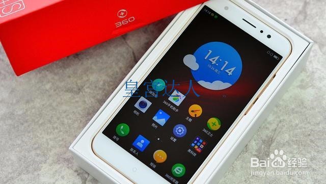 N4S骁龙版开箱测评