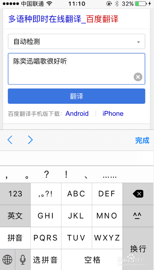 如何学习简单的粤语发音