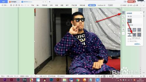 如何使用WPS打印图片?