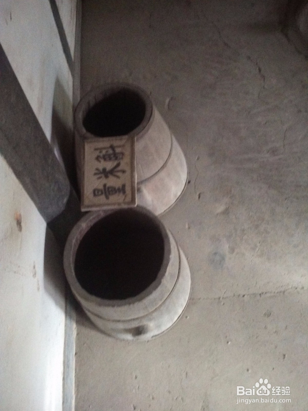 新民学会旧址景观分享给大家的方法