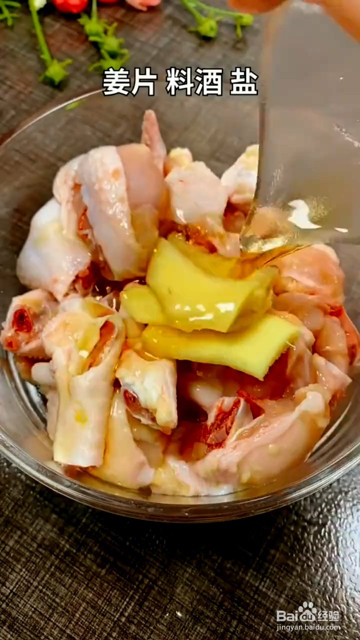 如何制作香菇焖鸡煲