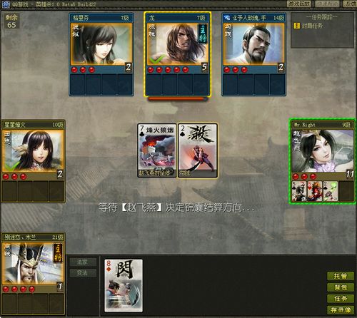QQ英雄杀3V3之竞技场选将攻略