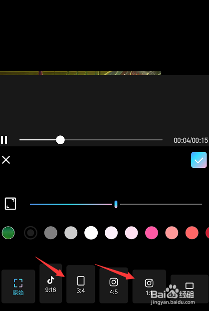 手机美图秀秀中如何更改视频画布比例