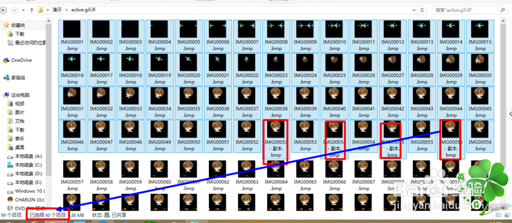 不使用大型软件,如何将一段视频变为开机动画?