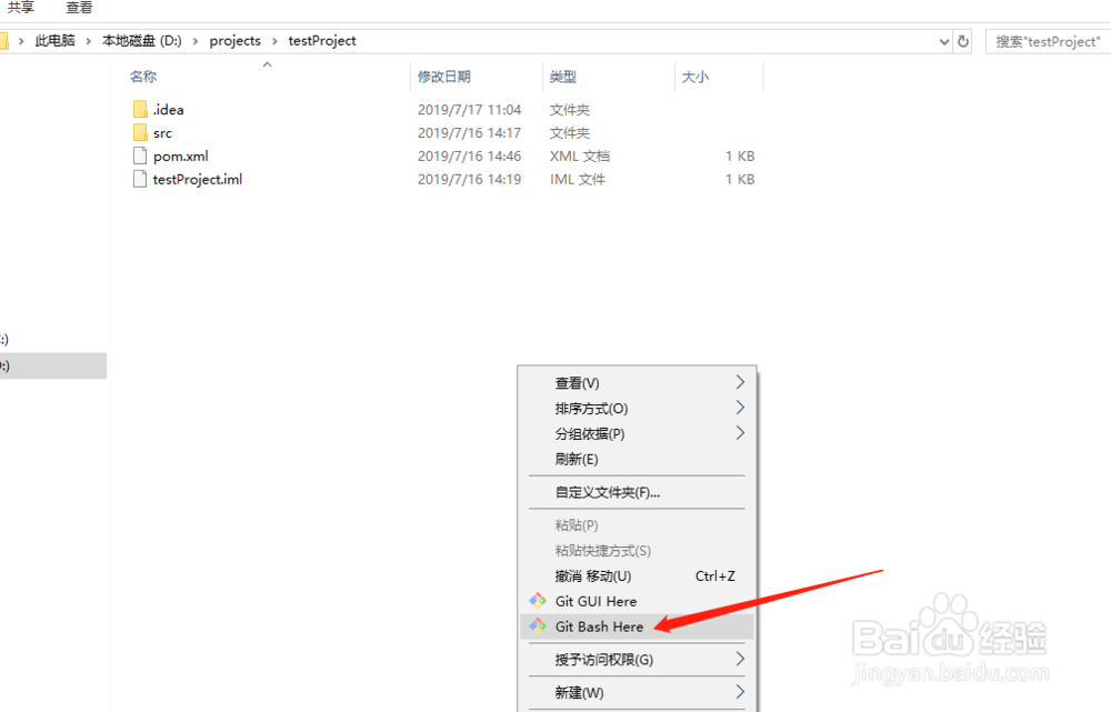 如何把本地的项目传到阿里云git上