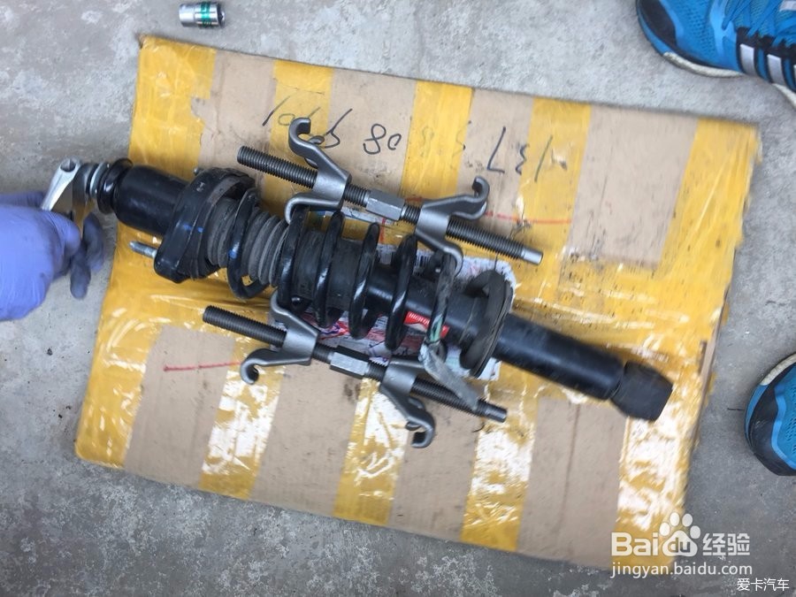 中华330怎样更换后减震器