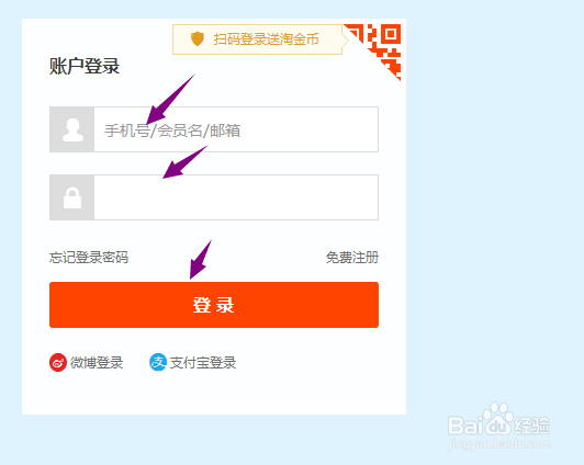 怎么联系在线淘宝客服