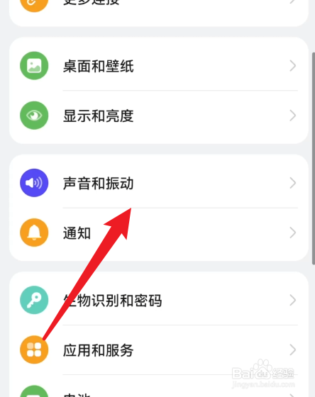 微信听不到别人发的语音是怎么回事