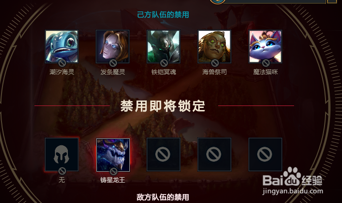 2020LOL克隆模式怎么玩 最厉害的英雄