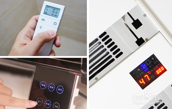 智能浴霸方案开发