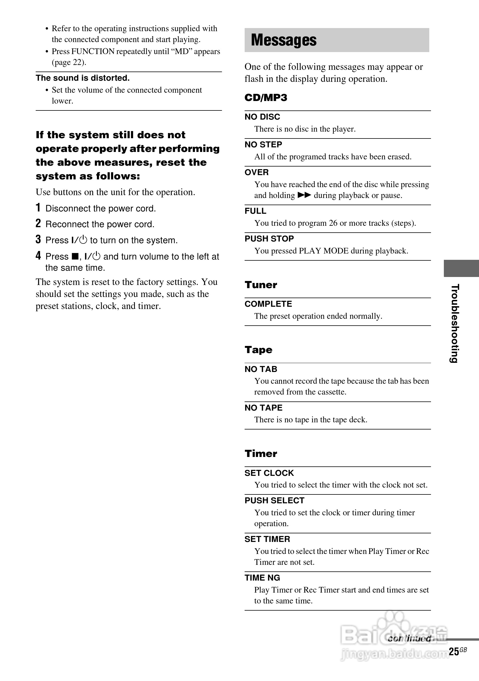 aiwa爱华XR-EM220随身听使用说明书:[3]