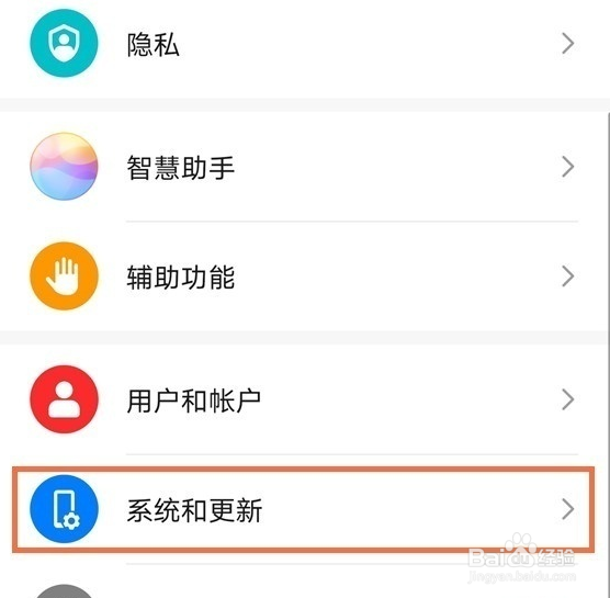 华为nova8怎么设置虚拟导航键