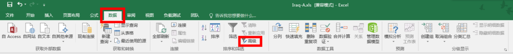 excel隐藏列中重复的单元格