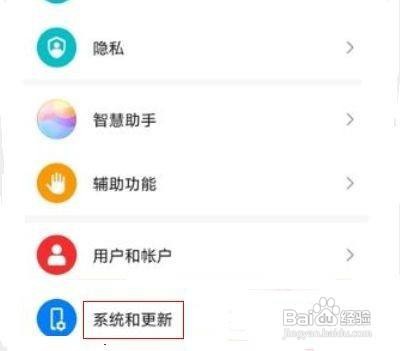 华为手机怎么开启保持唤醒状态