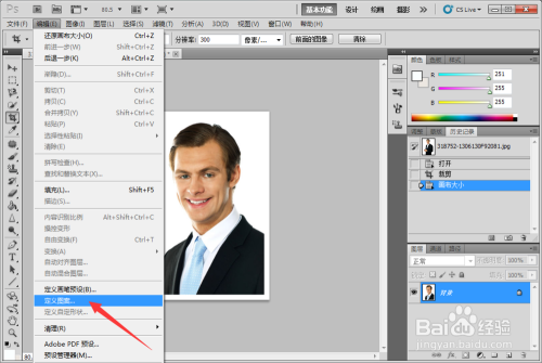 如何使用photoshop CS5制作1寸证件照片