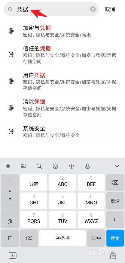 CA证书网络可能受到监控怎么办