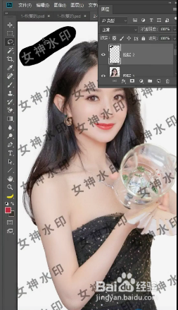 怎样去除图片中的水印